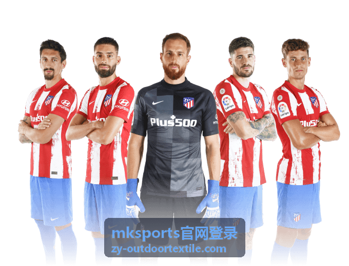 mksports官网登录户外运动装备使用与维护展示